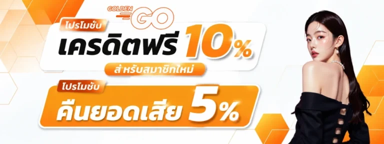 golden go wallet
